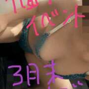 ヒメ日記 2025/02/09 17:45 投稿 つむぎ 京都デリヘル倶楽部FIRST