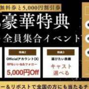 ヒメ日記 2025/06/28 19:32 投稿 サヨ 京都デリヘル倶楽部FIRST