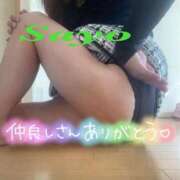 ヒメ日記 2025/07/11 19:35 投稿 サヨ 京都デリヘル倶楽部FIRST