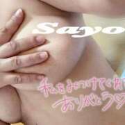 ヒメ日記 2026/03/19 23:42 投稿 サヨ 京都デリヘル倶楽部FIRST