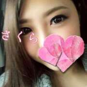 ヒメ日記 2025/03/09 18:30 投稿 サクラ 京都人妻デリヘル倶楽部