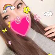 ヒメ日記 2025/04/16 23:42 投稿 サクラ 京都人妻デリヘル倶楽部