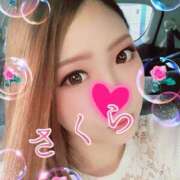 ヒメ日記 2025/08/26 15:48 投稿 サクラ 京都人妻デリヘル倶楽部