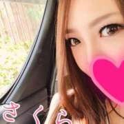 ヒメ日記 2025/09/25 13:02 投稿 サクラ 京都人妻デリヘル倶楽部