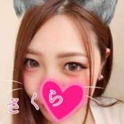 ヒメ日記 2025/10/15 14:52 投稿 サクラ 京都人妻デリヘル倶楽部