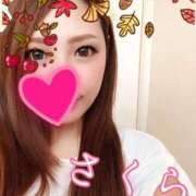 ヒメ日記 2025/10/28 14:24 投稿 サクラ 京都人妻デリヘル倶楽部