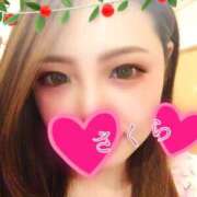 サクラ あきっ 京都人妻デリヘル倶楽部