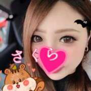 ヒメ日記 2026/02/19 19:31 投稿 サクラ 京都人妻デリヘル倶楽部