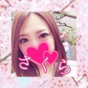 サクラ さくらー！ 京都人妻デリヘル倶楽部