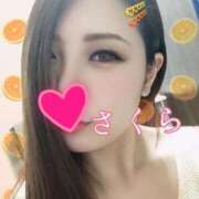 サクラ よるよる〜 京都人妻デリヘル倶楽部