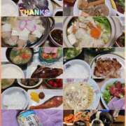 ヒメ日記 2025/11/14 18:55 投稿 真麻-maasa- 京都人妻デリヘル倶楽部