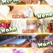 ヒメ日記 2025/11/18 19:05 投稿 真麻-maasa- 京都人妻デリヘル倶楽部