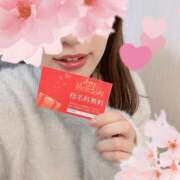 ヒメ日記 2025/02/14 12:05 投稿 藤田あみ 成田快楽Ｍ性感倶楽部～前立腺マッサージ専門～