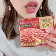 ヒメ日記 2025/02/20 15:04 投稿 藤田あみ 成田快楽Ｍ性感倶楽部～前立腺マッサージ専門～