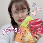 藤田あみ 🌷大切な乳◯♡ 成田快楽Ｍ性感倶楽部～前立腺マッサージ専門～