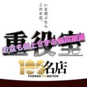 ヒメ日記 2023/08/16 10:37 投稿 ひとみ 重役室(道後)