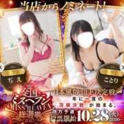 ヒメ日記 2025/11/06 08:00 投稿 ひとみ 重役室(道後)