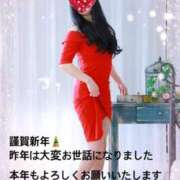 ヒメ日記 2026/01/03 08:00 投稿 ひとみ 重役室(道後)