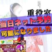 ひとみ ネット予約に関してのお知らせです 重役室(道後)