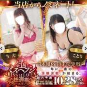 ヒメ日記 2025/09/17 17:11 投稿 ひより 重役室(道後)