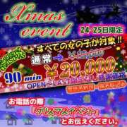 ヒメ日記 2023/12/23 16:43 投稿 はる 重役室(道後)