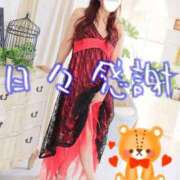 ヒメ日記 2025/02/01 13:00 投稿 はる 重役室(道後)