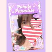 ヒメ日記 2025/03/11 19:26 投稿 はる 重役室(道後)