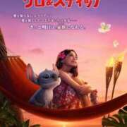 ヒメ日記 2025/05/03 16:48 投稿 はる 重役室(道後)