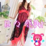 ヒメ日記 2025/06/01 14:01 投稿 はる 重役室(道後)