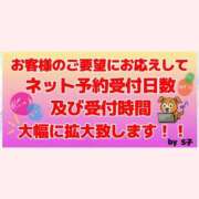 ヒメ日記 2025/09/06 19:30 投稿 はる 重役室(道後)