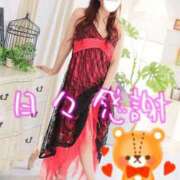 ヒメ日記 2025/11/01 11:00 投稿 はる 重役室(道後)