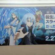 ヒメ日記 2026/03/12 11:00 投稿 はる 重役室(道後)