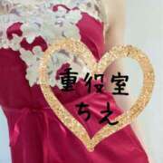 ヒメ日記 2024/12/17 06:47 投稿 ちえ 重役室(道後)