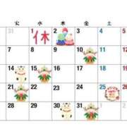 ヒメ日記 2025/01/14 11:08 投稿 ちえ 重役室(道後)