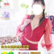 ヒメ日記 2025/02/25 08:01 投稿 ちえ 重役室(道後)