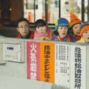 ヒメ日記 2025/03/17 12:35 投稿 ちえ 重役室(道後)