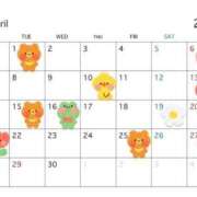 ヒメ日記 2025/04/10 11:29 投稿 ちえ 重役室(道後)