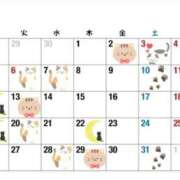 ヒメ日記 2025/05/13 11:09 投稿 ちえ 重役室(道後)