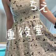 ヒメ日記 2025/05/20 10:27 投稿 ちえ 重役室(道後)