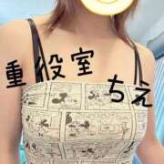 ヒメ日記 2025/05/22 10:50 投稿 ちえ 重役室(道後)