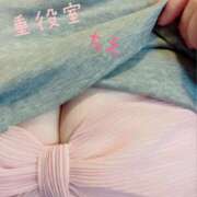 ヒメ日記 2025/06/04 13:32 投稿 ちえ 重役室(道後)