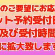 ヒメ日記 2025/07/03 09:42 投稿 ちえ 重役室(道後)