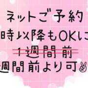 ヒメ日記 2025/09/05 18:21 投稿 ちえ 重役室(道後)