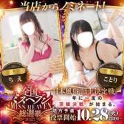 ヒメ日記 2025/09/17 13:38 投稿 ちえ 重役室(道後)