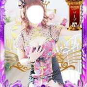 ヒメ日記 2025/11/08 13:29 投稿 ちえ 重役室(道後)