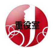 ヒメ日記 2025/11/13 10:30 投稿 ちえ 重役室(道後)