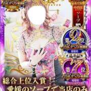 ヒメ日記 2025/11/22 07:45 投稿 ちえ 重役室(道後)