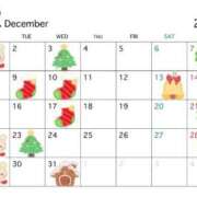 ヒメ日記 2025/11/25 15:01 投稿 ちえ 重役室(道後)