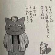 ヒメ日記 2025/12/31 10:38 投稿 ちえ 重役室(道後)