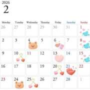 ヒメ日記 2026/01/24 13:43 投稿 ちえ 重役室(道後)